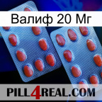 Валиф 20 Мг 05
